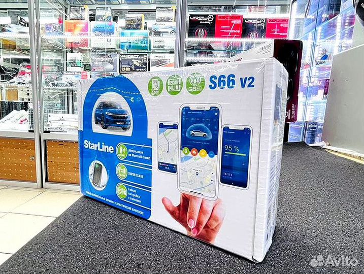 Сигнализация StarLine