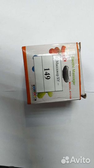 Массажер бу