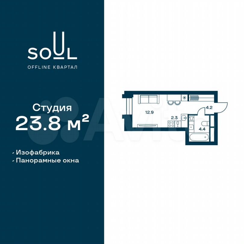 Квартира-студия, 23,8 м², 16/20 эт.