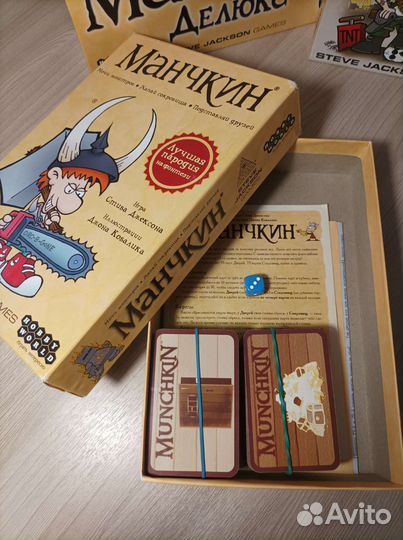 Настольная игра манчкин