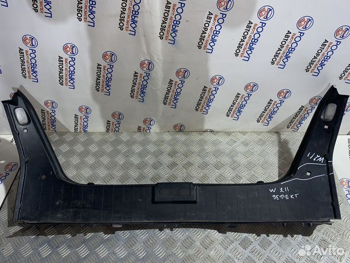 Накладка задней панели Mercedes-Benz E-класс