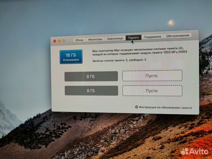 Apple iMac 21,5 Mid2011 Corei5