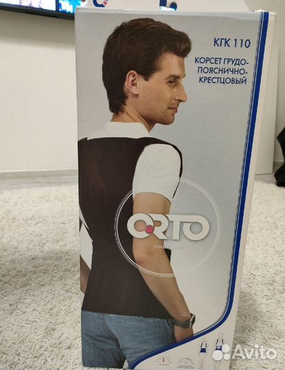 Корсет грудо-пояснично-крестовый