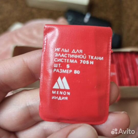 Иглы для швейной машинки