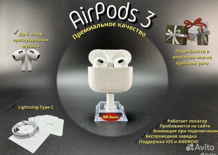 Беспроводные наушники airpods