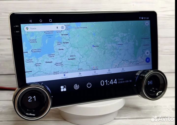 Пионер 4/64 под все авто