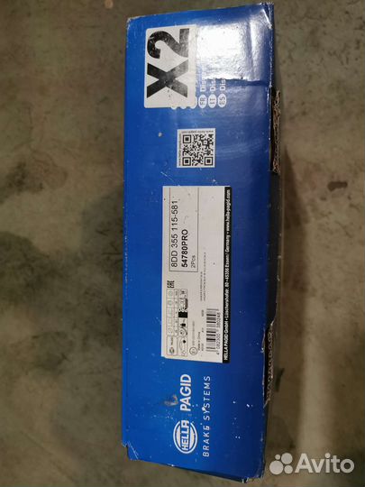 Диски тормозные задние на Jaguar XJ