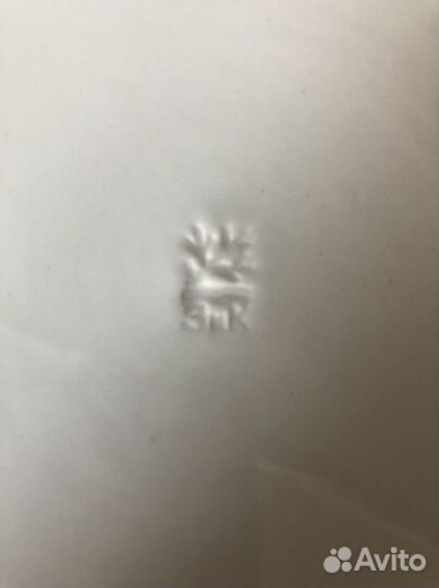 Тарелка СССР винтаж