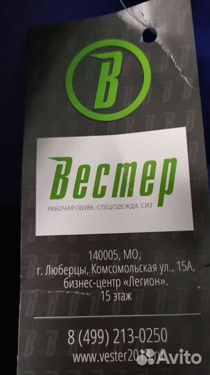 Халат женский рабочий, 48-54 размер