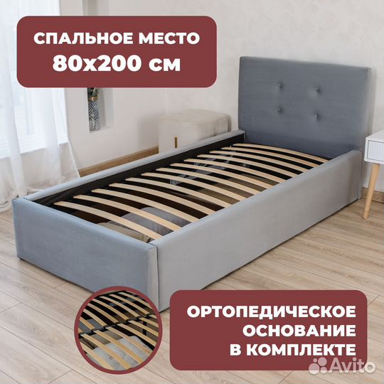 Кровать