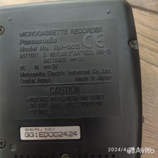 Диктофон Panasonic