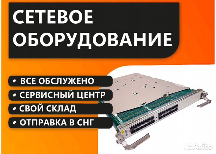 Модуль Cisco A9K-24X10GE-TR