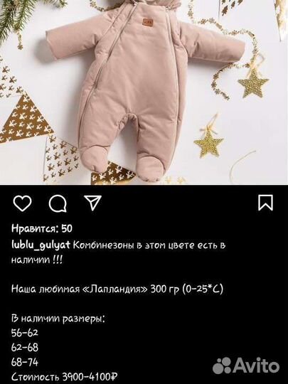 Зимний новый комбинезон 62 68