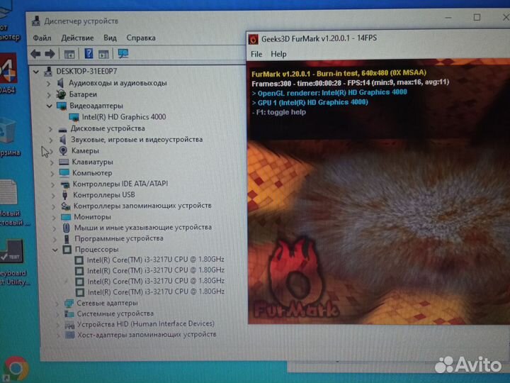 Материнская плата la-8941p rev1. 0 i3-3217u