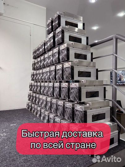 Whatsminer M30S+ 100Th Б/У в отличном состоянии