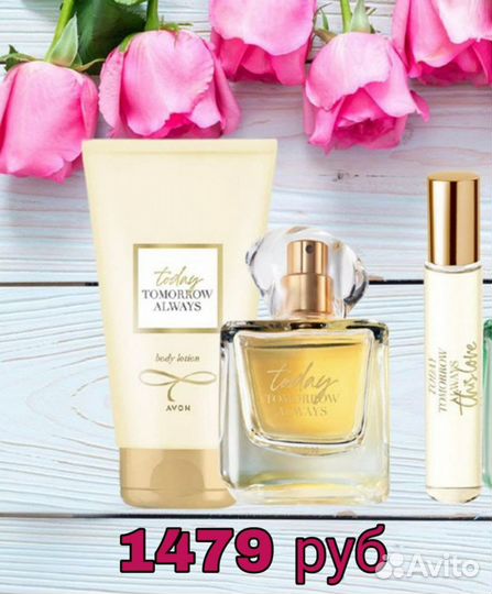 Avon эйвон косметика по закупке Тудей 50 мл