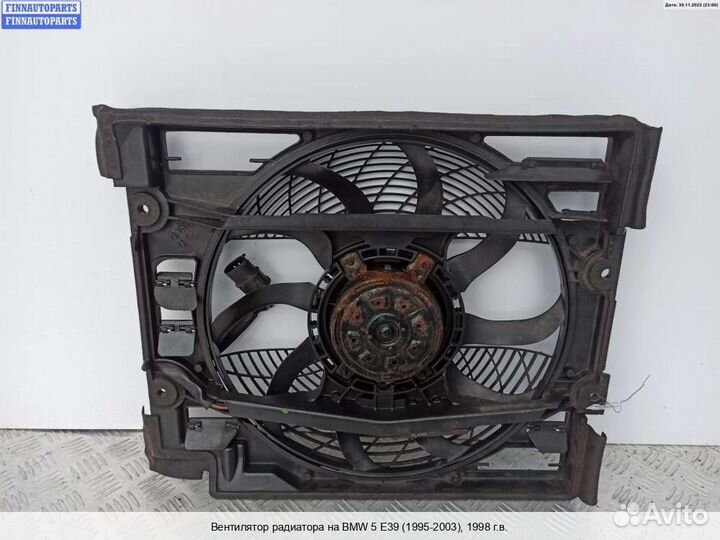 Вентилятор радиатора BMW 5 (E39), 1998 2.8 Бензин