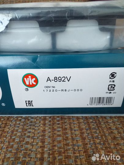 Воздушный фильтр VIC A-892V на Хонда Фрид