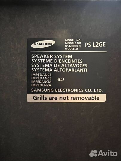 Музыкальный центр