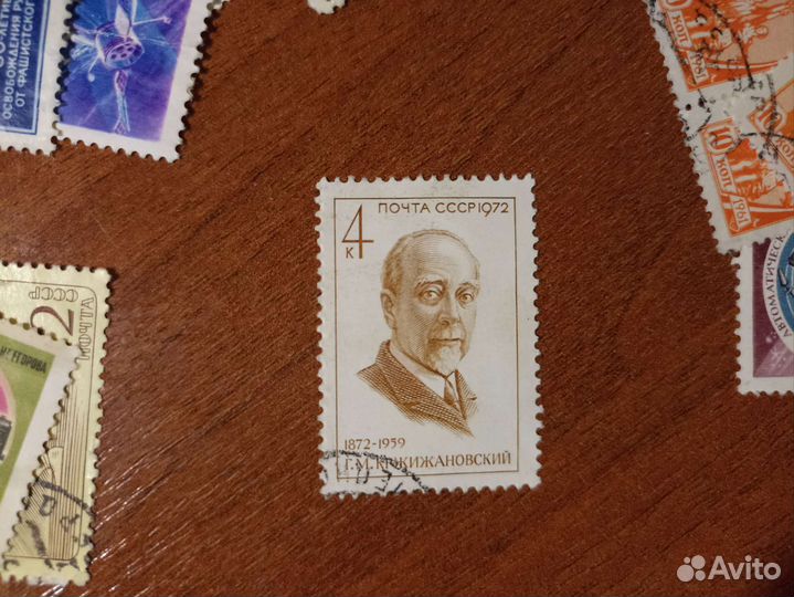 Почтовые марки СССР