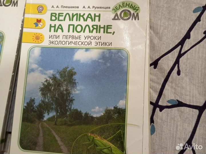 Учебники