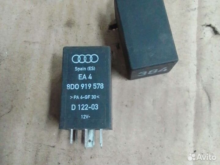 8D0919578A Реле кондиционера 384