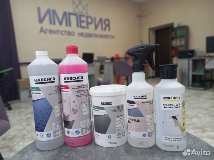 Клининговые услуги