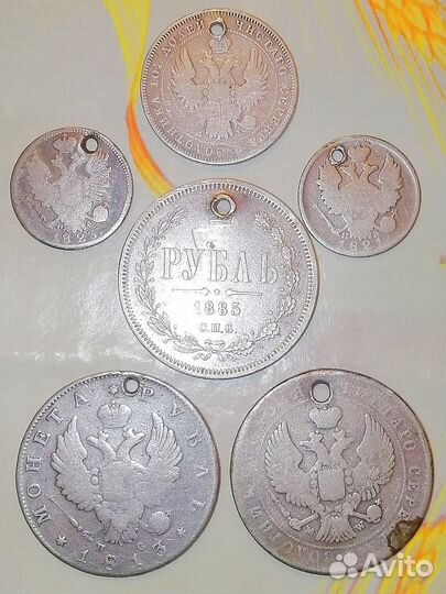 Монеты царские серебряные Рубль Полтина 20 Копеек