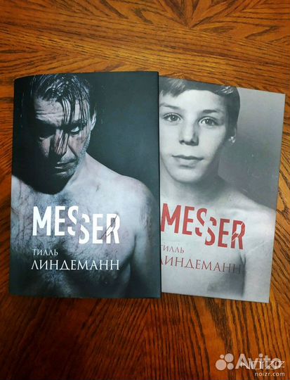 Messer Тилль Линдеманн