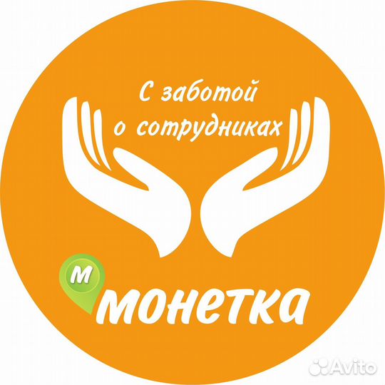 Продавец-универсал
