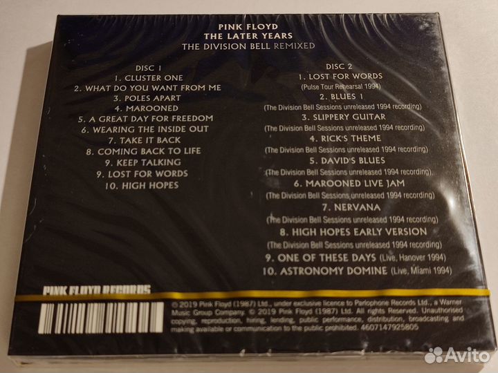 2cd digipack Pink Floyd - The Division Bell
