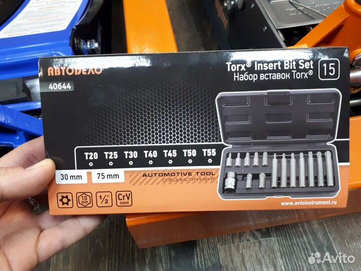 Набор бит Torx 15пр Т20-Т55