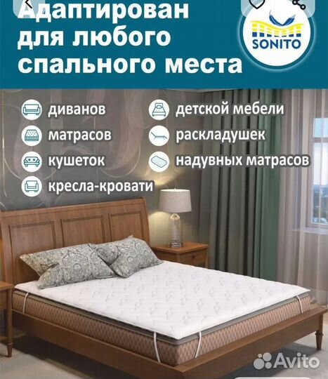 Матрас топпер 150 200