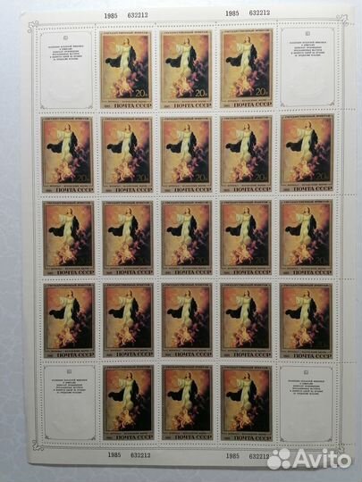 Марки СССР. Эрмитаж. Живопись. Лист