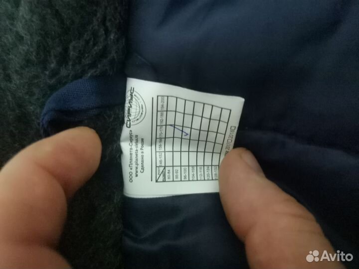 Рабочая спецодежда зимняя 48 50