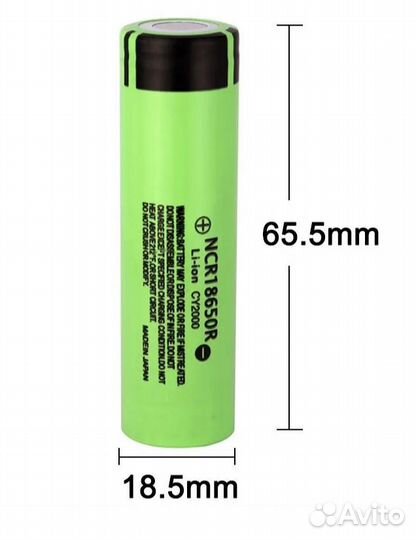 Литиевые аккумуляторы