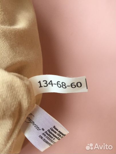 Choupette платье 134
