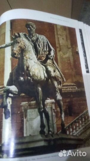 Искусство этрусков и древнего Рима