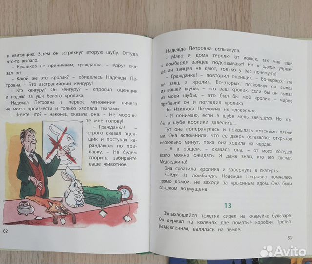 Детские книжки