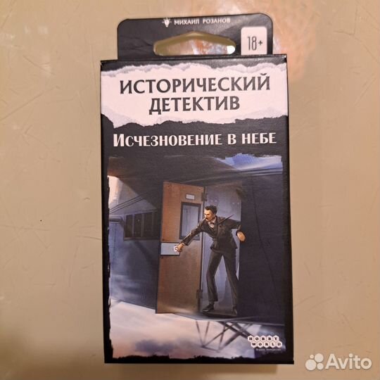 Настольные игры для взрослых