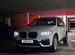 BMW X3 2.0 AT, 2018, 112 000 км с пробегом, цена 3499000 руб.