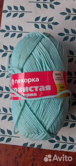 Пряжа для вязания, разная