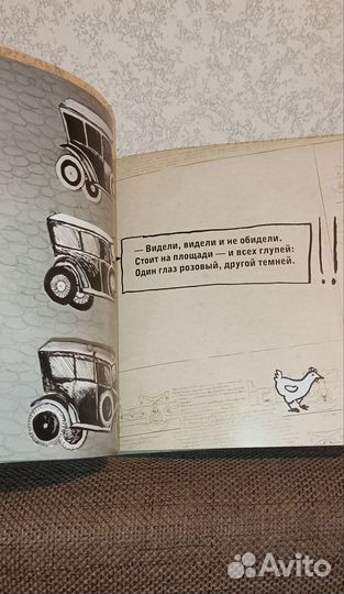 Мандельштам Два трамвая