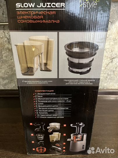 Соковыжималка шнековая endever Sigma 92