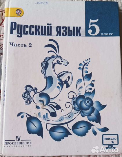 Продам учебники