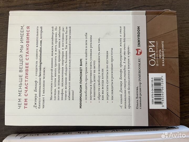 Женские книги