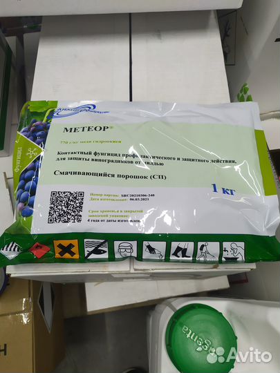 Фунгицид Метеор