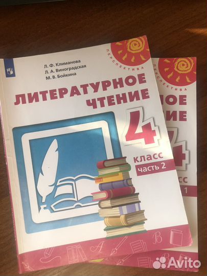 Учебник