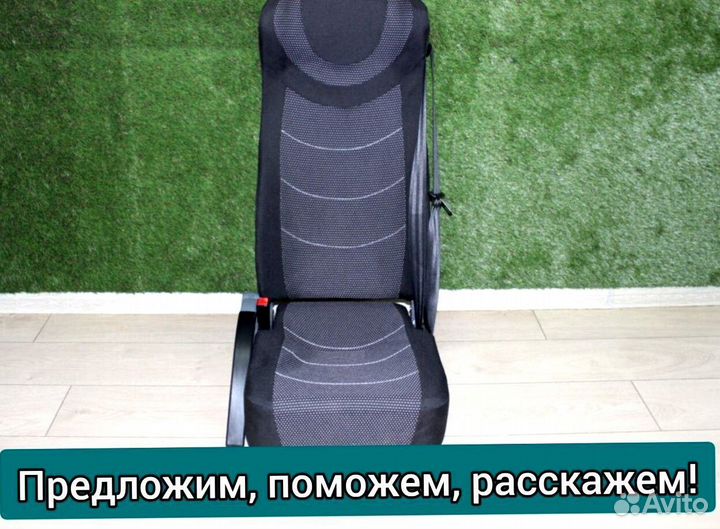 Кресло, сиденья для туристических автобусов