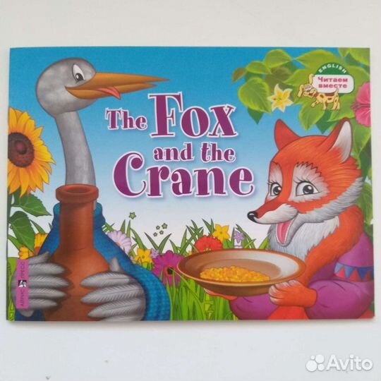 Комплект книжек на англ языке, Благовещенская